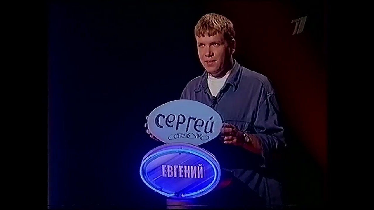 Слабое звено (Первый Канал, 08.07.2004)