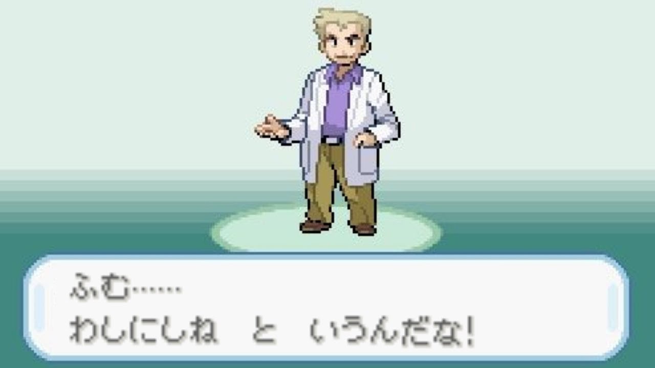 【衝撃】主人公の名前を変えて遊んでる画像が面白すぎたwwwwww