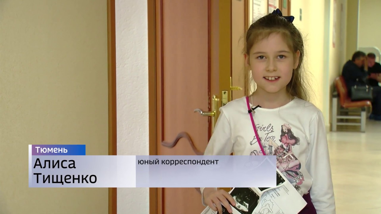 Как обследовать детское сердце