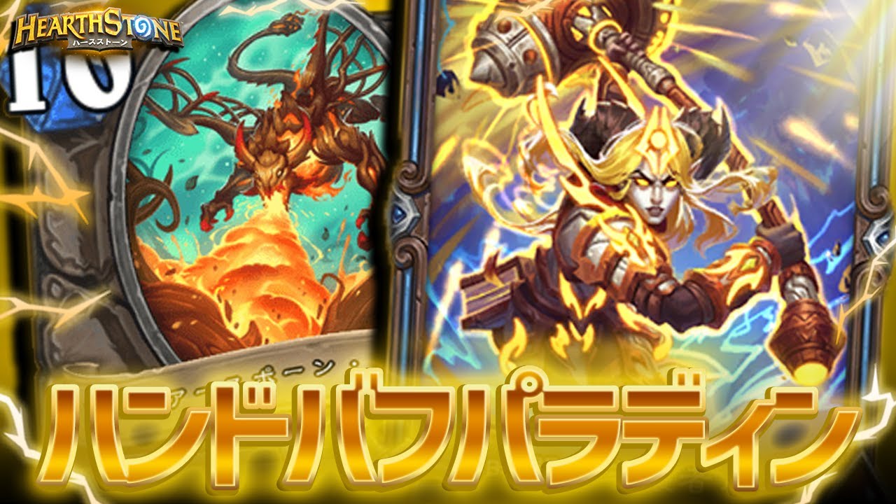 『時間の守護者ル二』のシグネチャーがかっこよすぎるんだが！【ハースストーン/Hearthstone】
