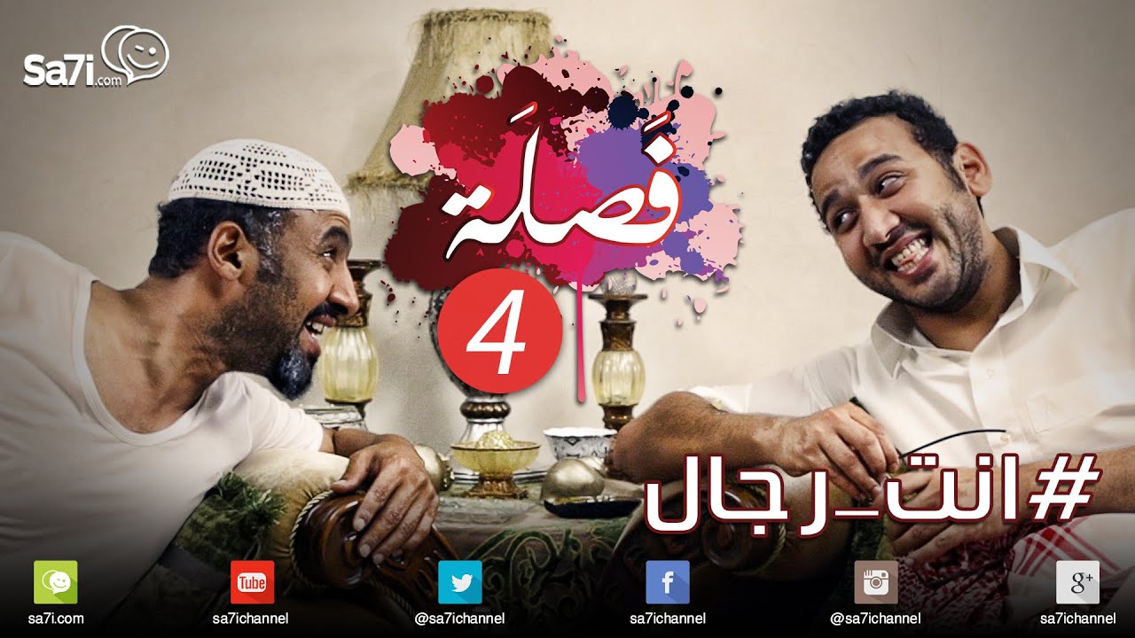 #صاحي : 