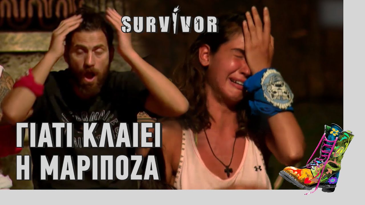 Ράδιο Αρβύλα | Survivor - Γιατί κλαίει η Μαριπόζα | Top Επικαιρότητας (3/2/2021)