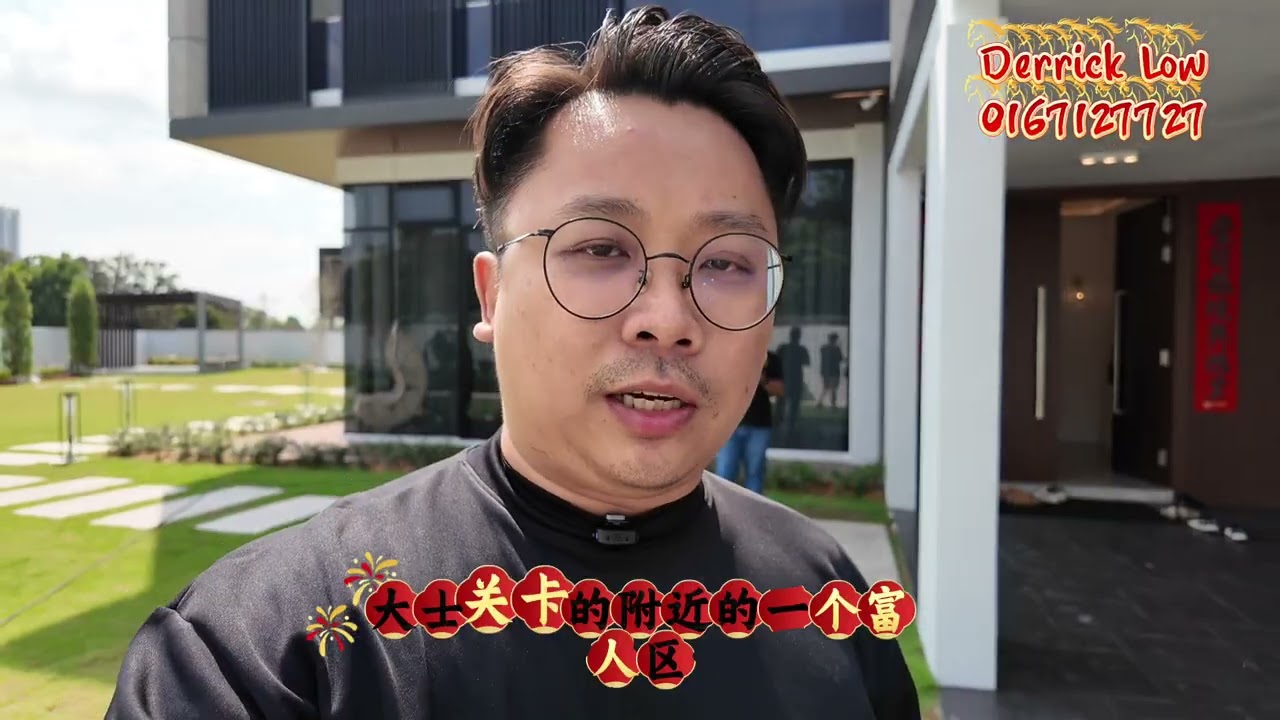 🇲🇾🇲🇾 [新山Project] #IskandarPuteri 全新独栋别墅 #低调看房 #JohorBahru