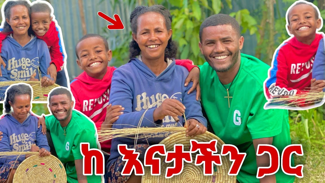 📢 ሌላ ሀገር ለመሄድ እናታችን ፈቀደችልን