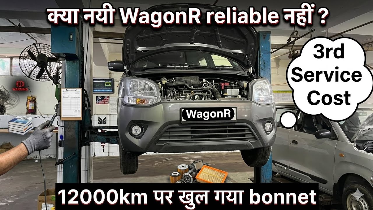 क्या अब maruti भी reliable नहीं | WagonR cng 3rd service cost | paid service #marutisuzuki  ￼
