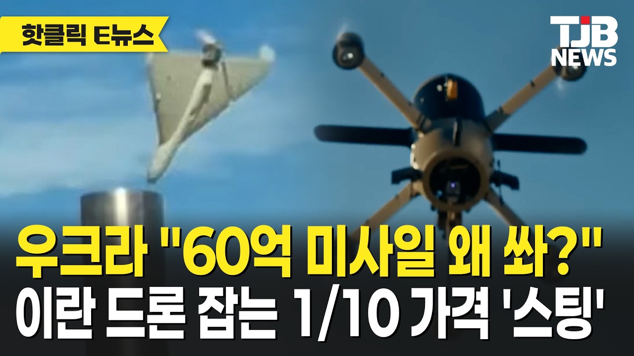 우크라 