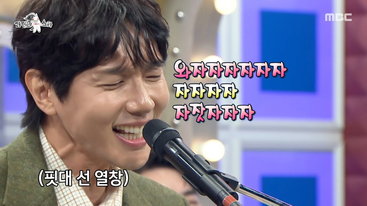 [라디오스타] 진한 향수를 일으키는 감성 라이브🎸 현우, 기타 치며 부르는 ＜맨처음 고백＞, MBC 251112 방송