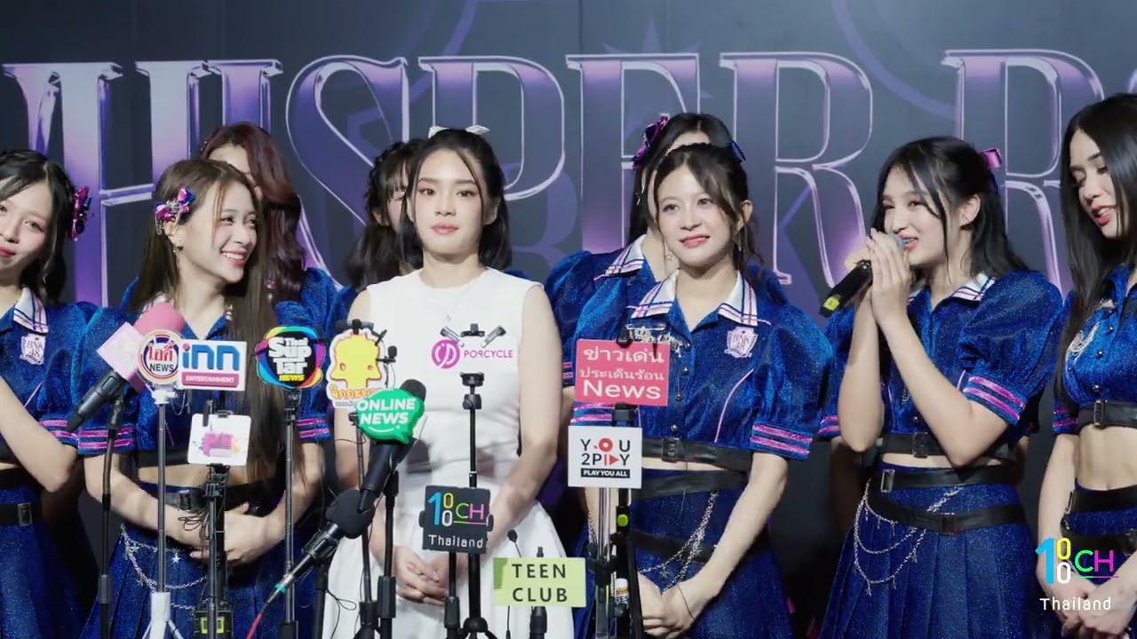 สัมภาษณ์เต็ม BNK48 & Highlights : Mini Show | Whisper Roar:BNK48 Original Stage Gala Premiere 241220