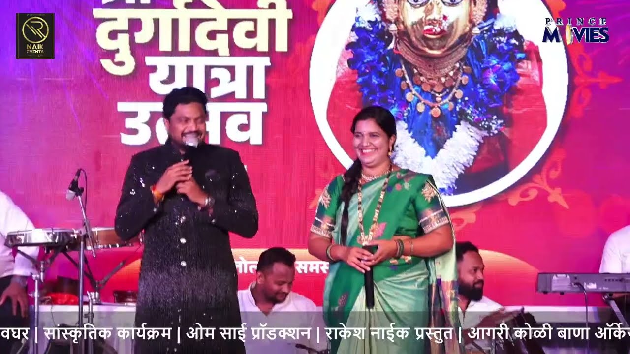 Avani Patil Dhavla live. | लगीन मोऱ्या । LAGIN MORYA. अवणी पाटील धवलां.