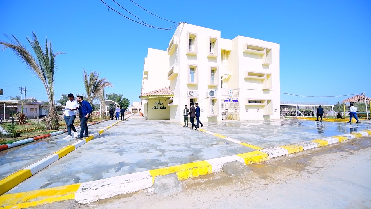 ريبورتاج / كلية الآثار - جامعة القادسية