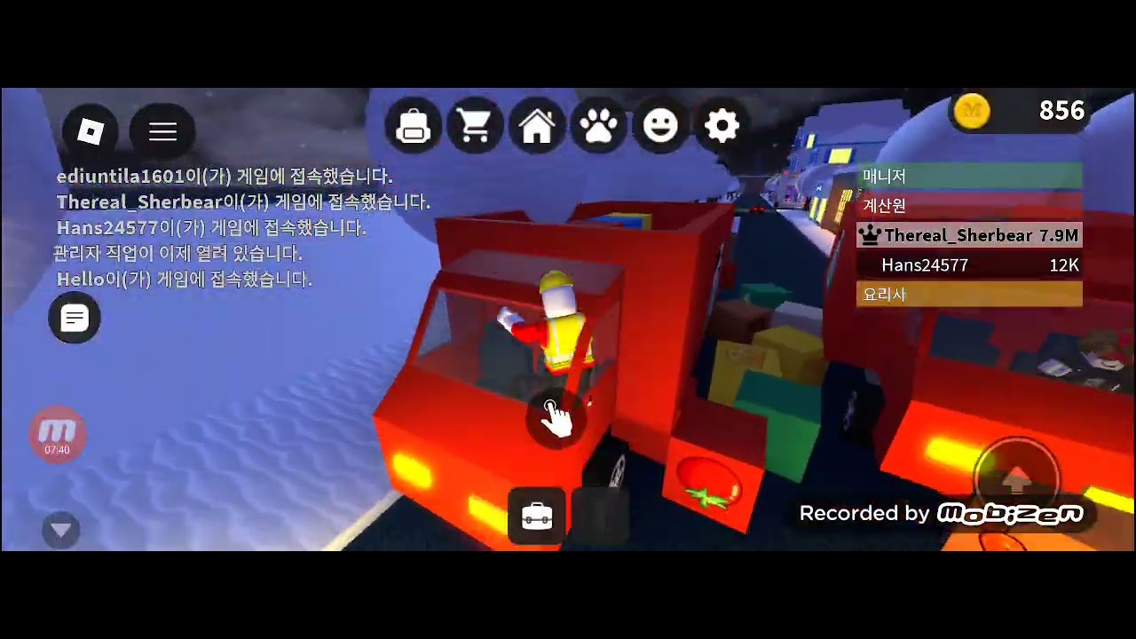 피자 가게 알바