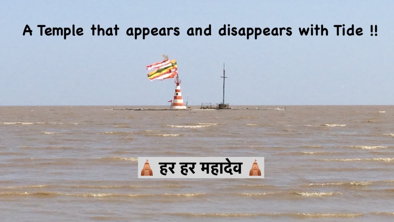 🛕 A Mysterious Mandir that appears and disappears with tide !  🛕