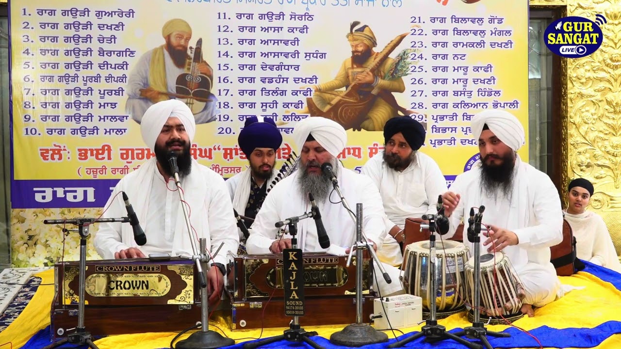Mere Man Sev Safal Har Ghaal I Bhai Harjot Singh Ji Zakhmi At Gurdwara Dera Santgarh Jalandhar