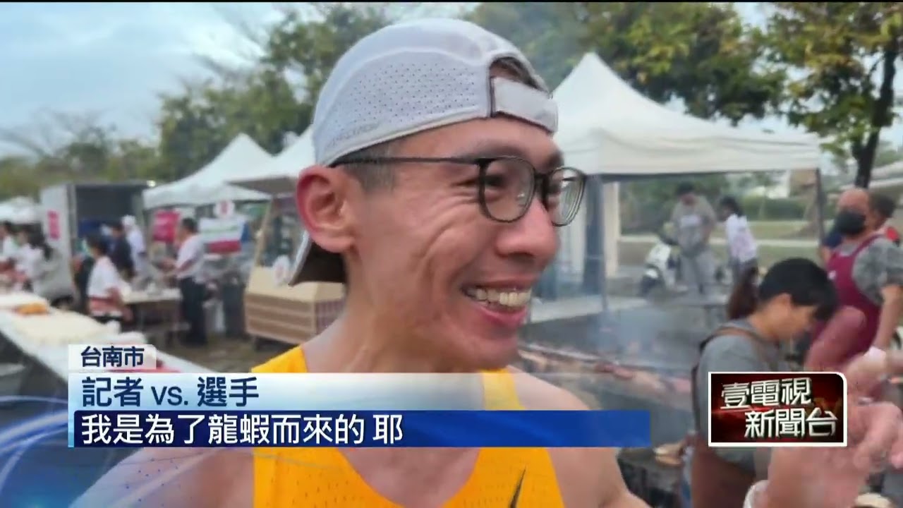 「古都馬」20周年米其林補給站誘人！ 選手邊跑邊吃超享受