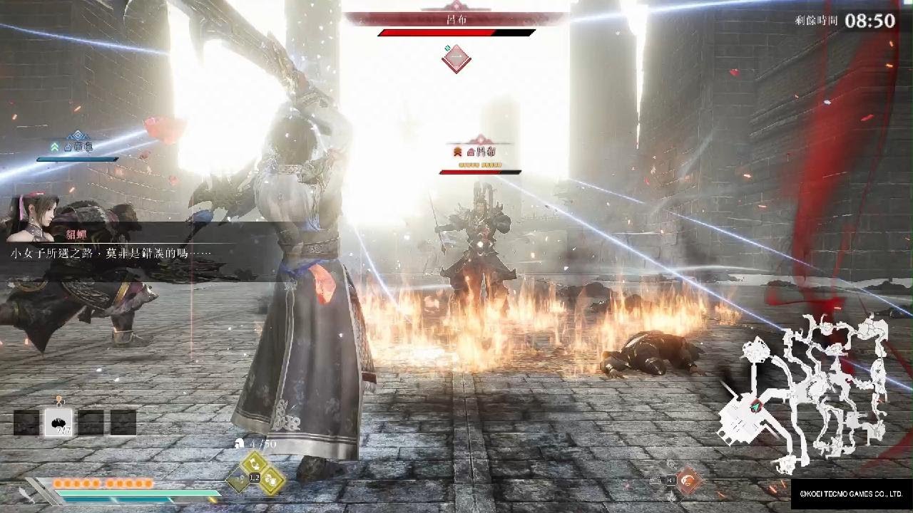 真・三國無雙 起源 DLC 呂布的隱藏無敵狀態 洛陽之戰