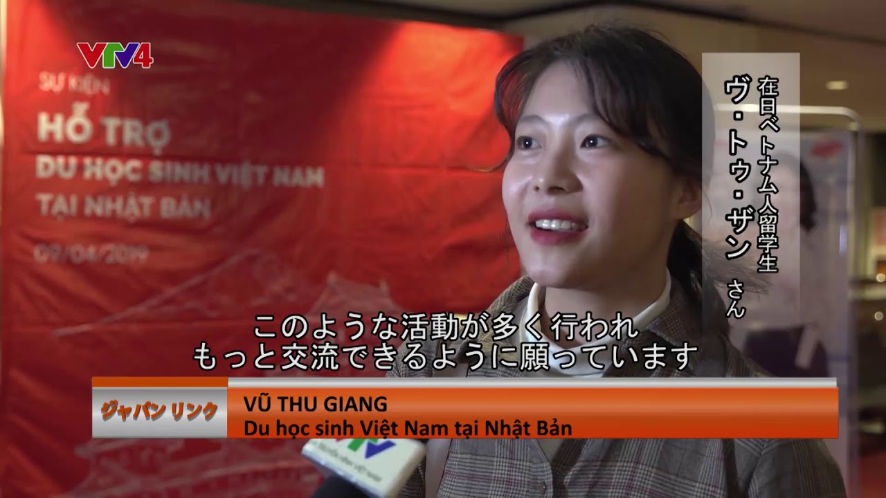 Japan Link - 14/04/2019