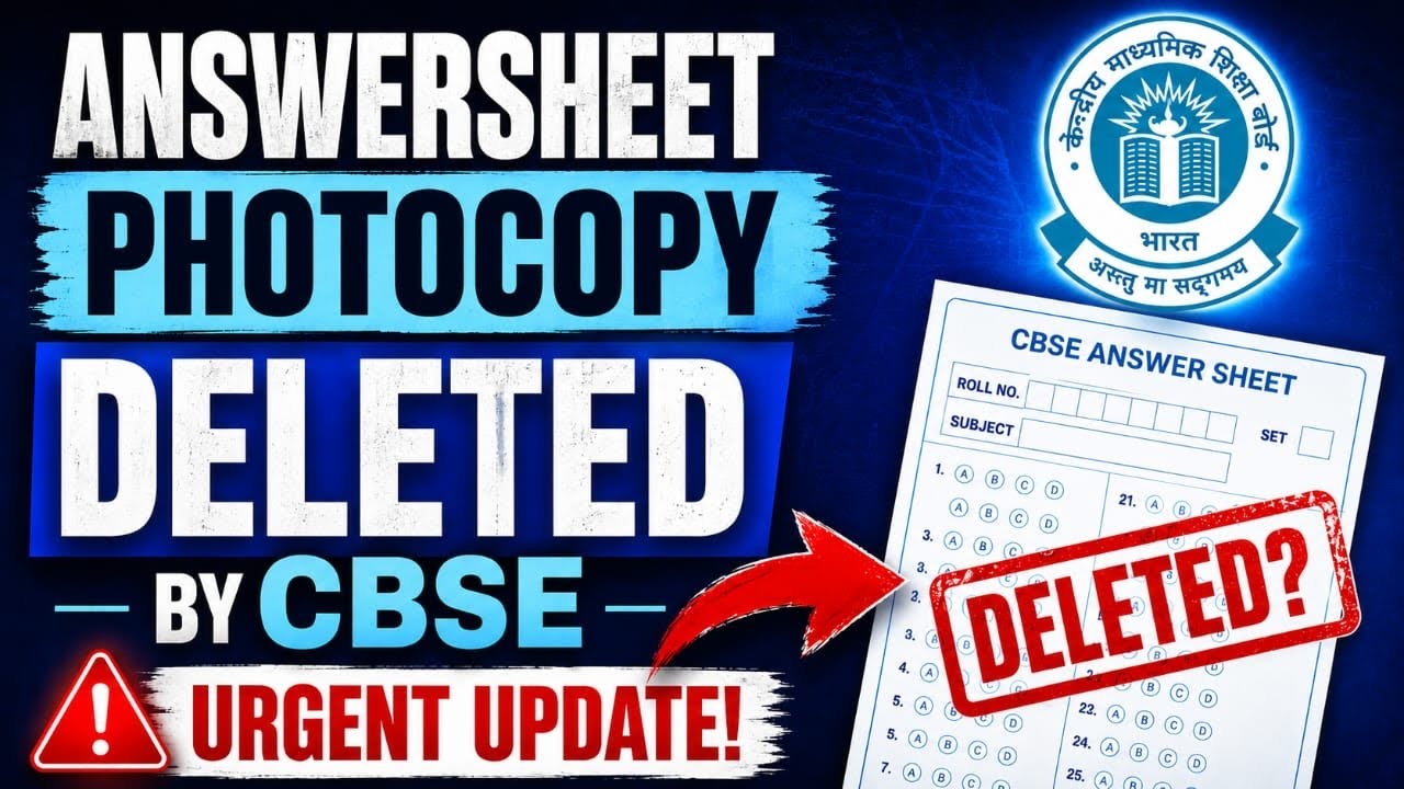 Important Update On Answersheet Photocopy Archival 🚨 CBSE Osm 2026