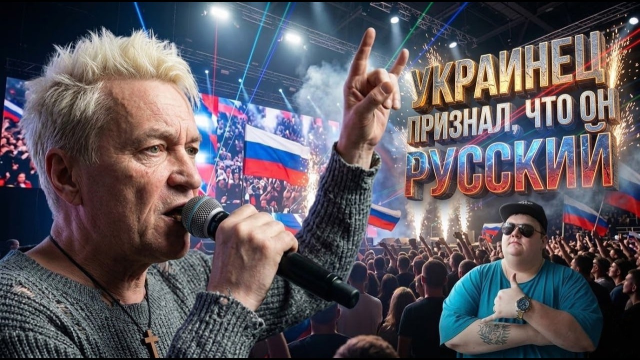 Украинец признал что он РУССКИЙ! КАМИНГ АУТ ВЕКА! 🔥ЧАТРУЛЕТКА🔥