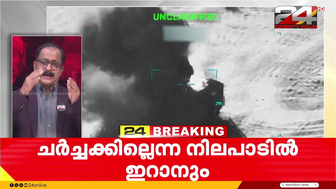 ടെഹ്റാനിൽ ഇറാന്റെ സൈനിക സമുച്ചയം ആക്രമിച്ച് ഇസ്രയേൽ, സംഘർഷത്തിന് അയവില്ല | Iran Israel Attack