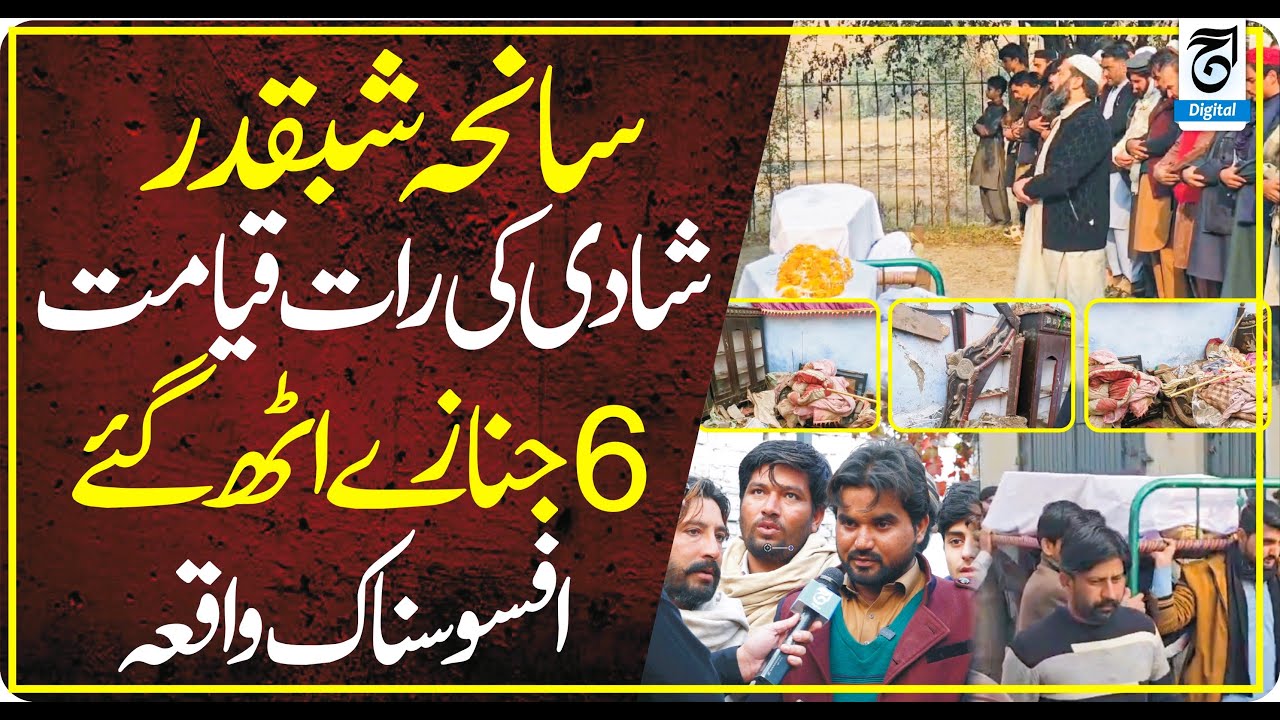 Shabqadar Tragedy  A Wedding Home Turned Into a Scene of Death  Roof Collapse Claims 6 Lives