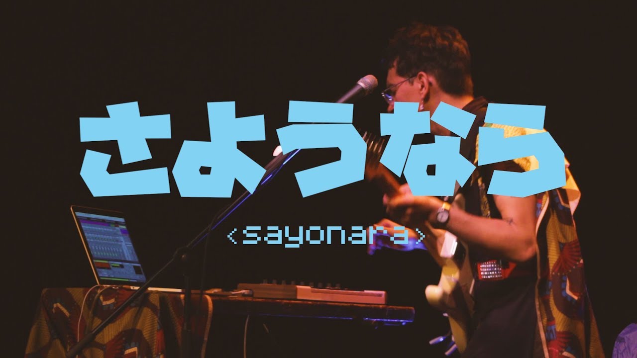 Julián Mayorga - Sayonara / Sesiones In-Correcto #1