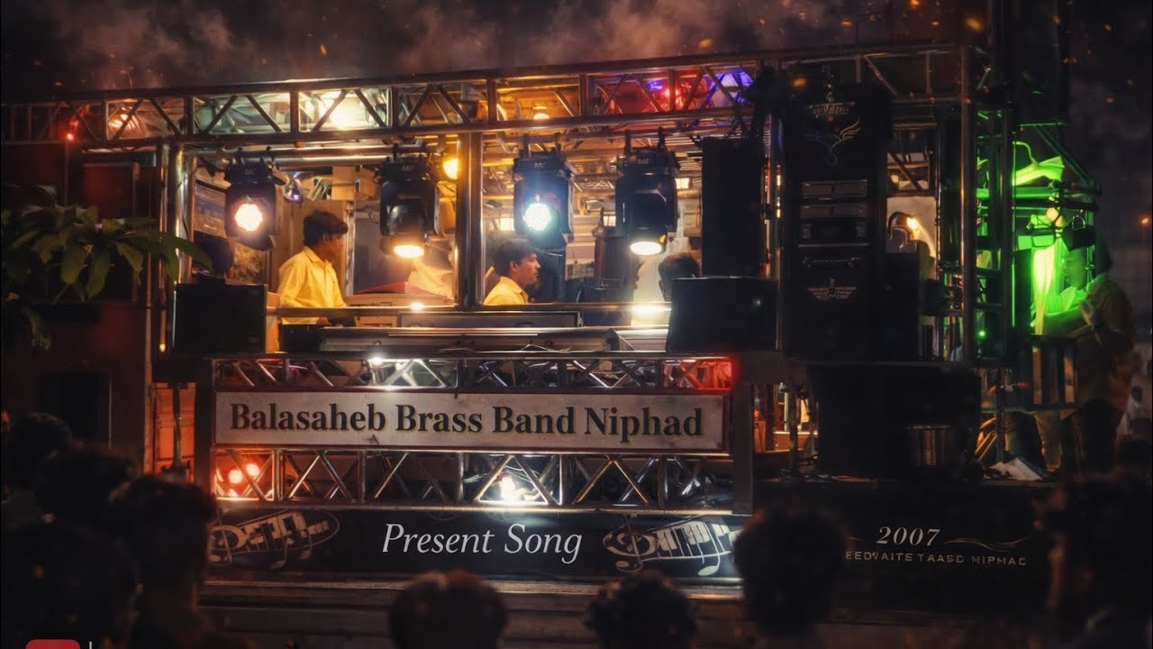 (बाळासाहेब ब्रास बॅन्ड निफाड‌ ) गुबु गुबु  mix मिक्स दील ना दीया 😆💥🗿