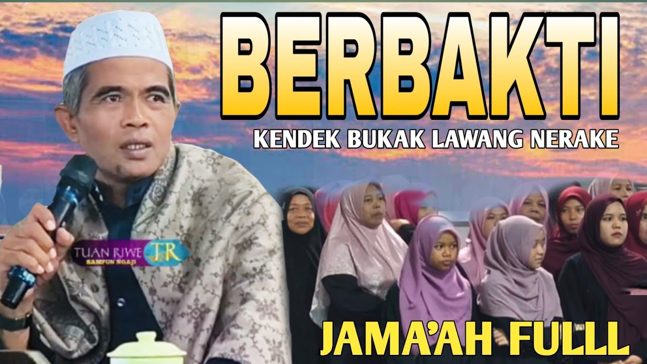 Berbaktilah Lek Inaq | TUAN GURU ZULKARNAEN ARIFIN (BAOK SELAE) CERAMAH SASAK | Di Sekarbela Mataram