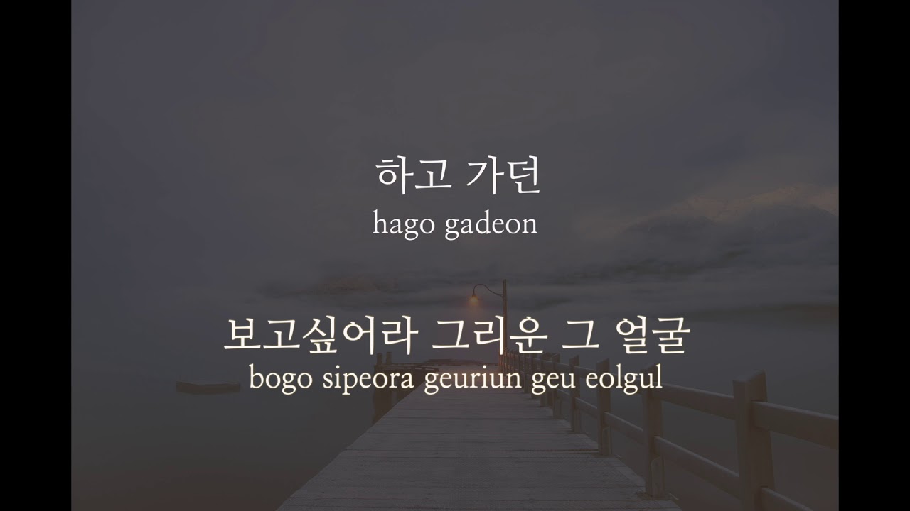 백예린 - 산책 (Key : B)(Acoustic MR)(Acoustic Inst)(Piano MR)