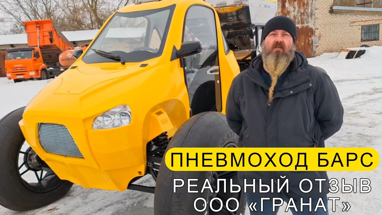 Почему ООО 