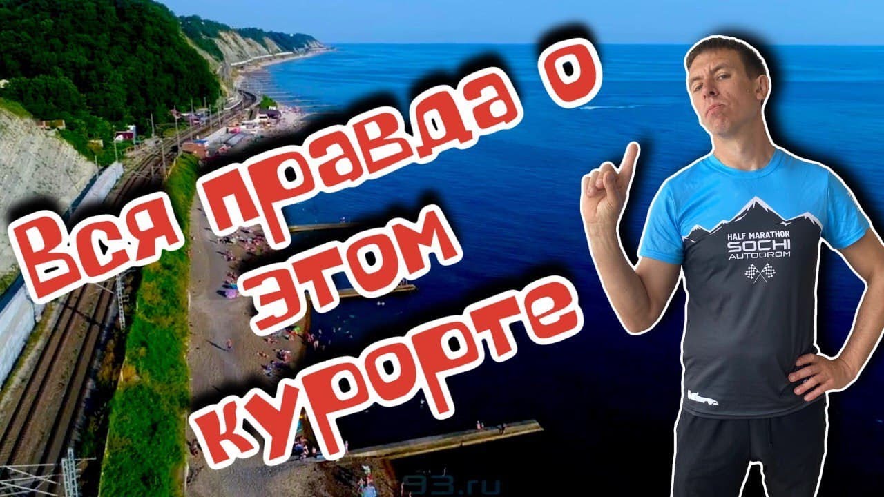 Дедеркой. Море, пляж, цены на всё. (Папа Может)