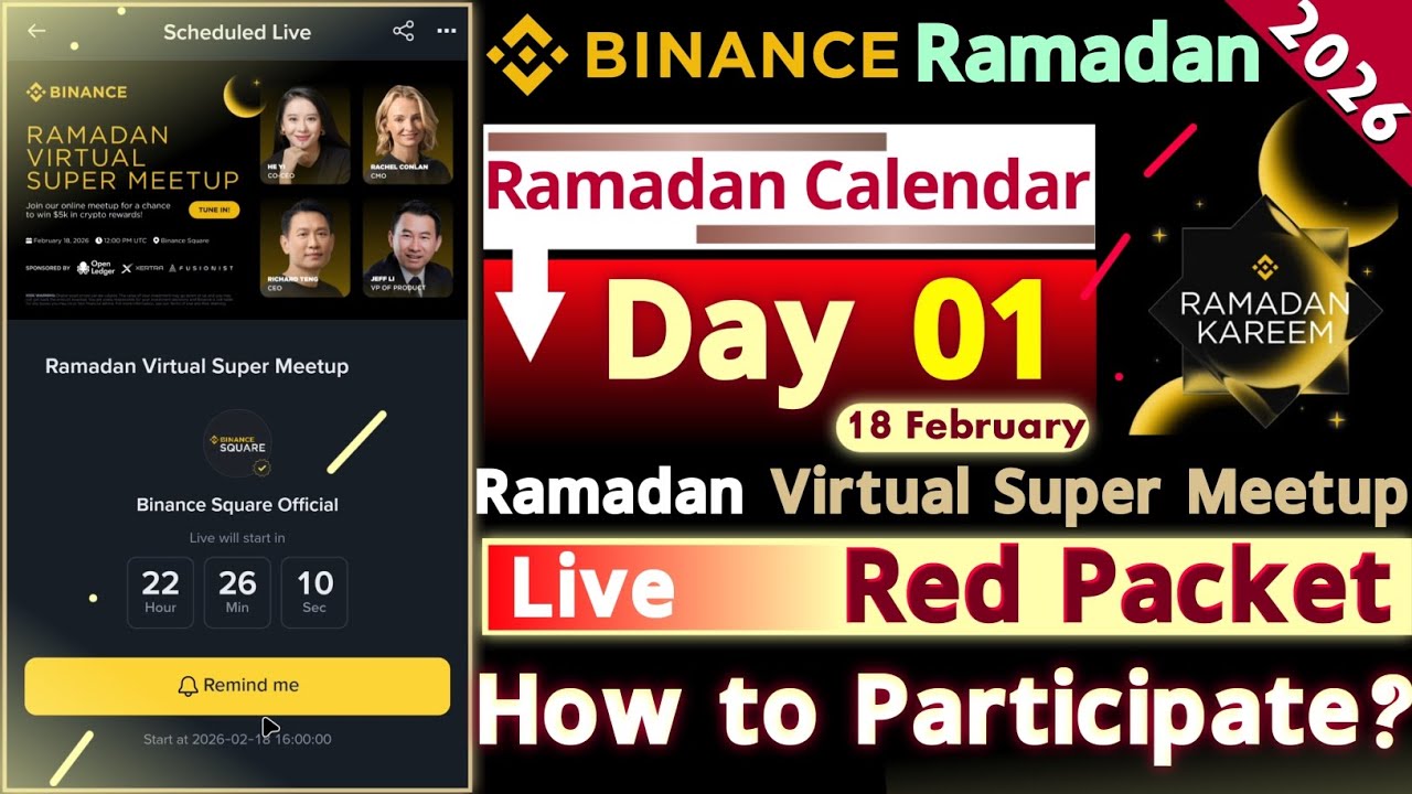 Календарь Рамадана Binance 2026 | Виртуальная супервстреча | День 1