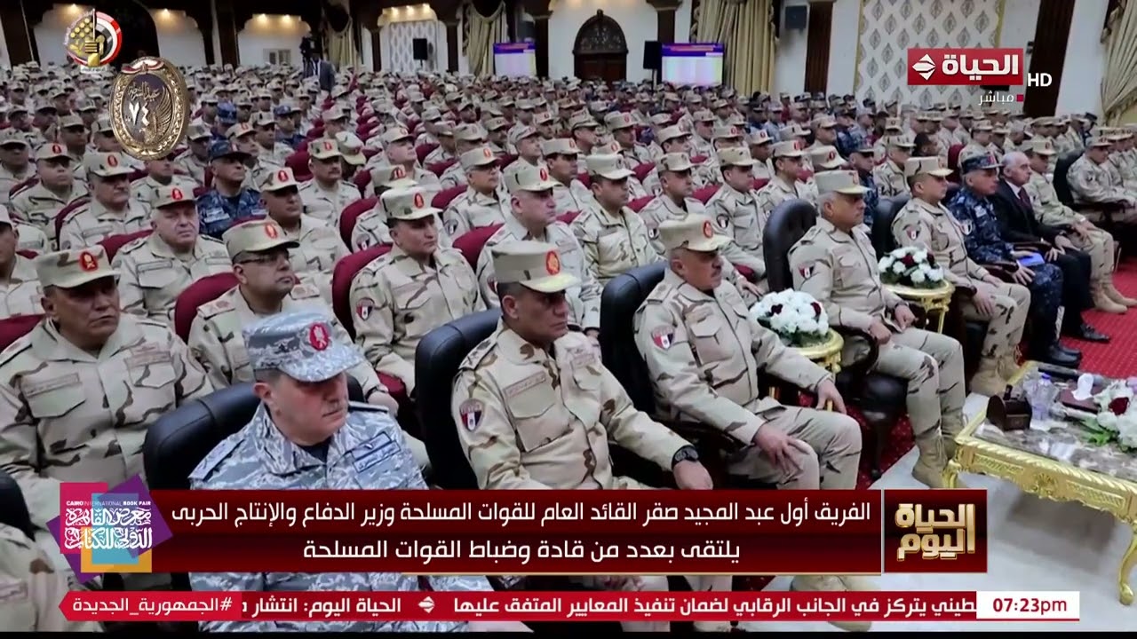 الفريق أول عبد المجيد صقر القائد العام للقوات المسلحة يلتقي بعدد من قادة وضباط القوات المسلحة