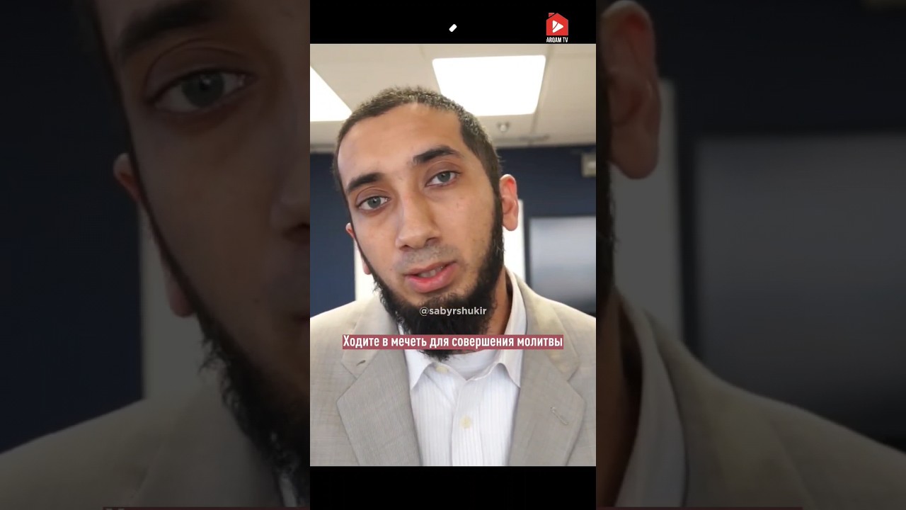 Утренняя молитва Фаджр и Коран | Нуман Али Хан