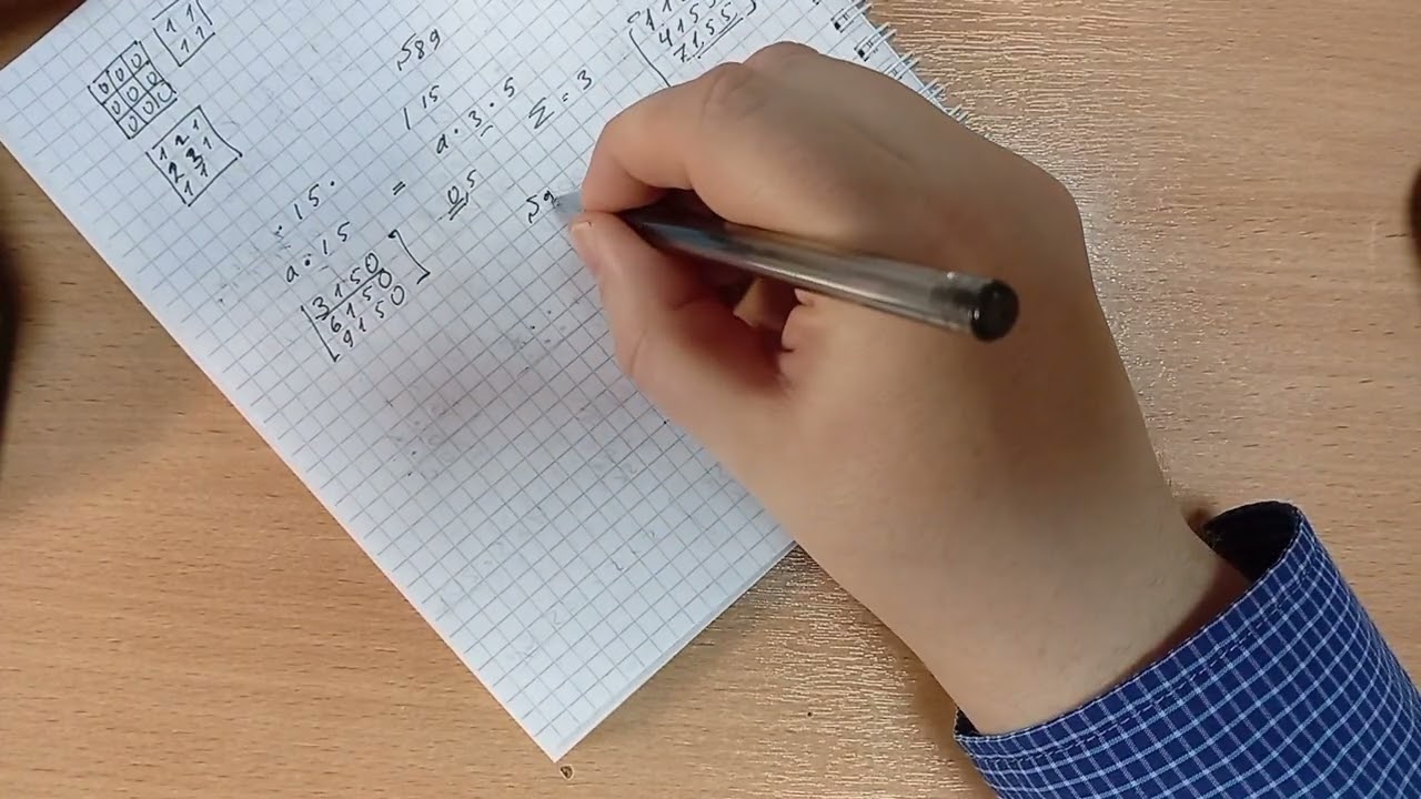8. Задачи N72, 89-92. Квадрат, составные числа