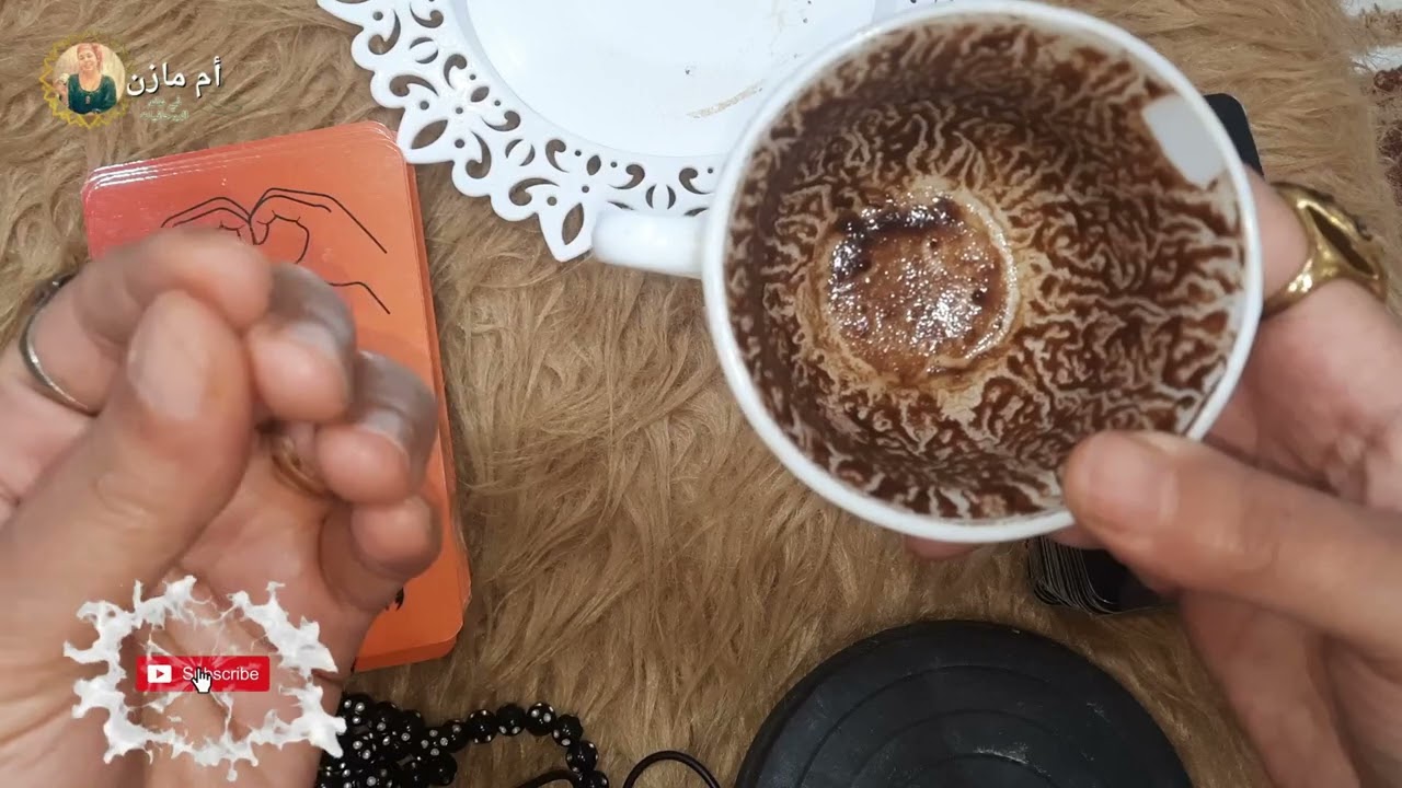 قراءة فنجان برج(الأسد)أقسم بالله أحوالك كلها هقوالك عليها👈يلا بينا نشوف طاقتك👈محتاج تفضفض موجوع