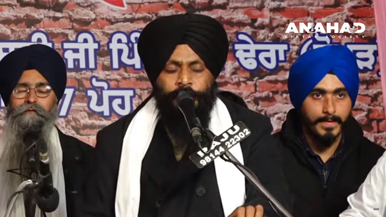 Bhai Karnail Singh Hazoori Ragi Sri Darbar Sahib | Safar E Shahadat Samagam | 7 ਪੋਹ | Pind Chuk |