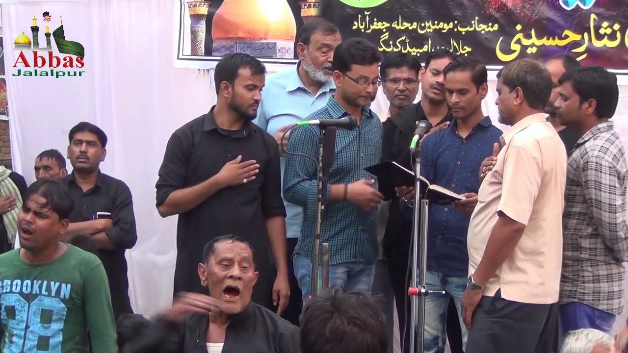 Zainab Yeh Dua Karti Hai Hathon Ko Uthaye | Jafaria Jafrabad | 15 Safar Jafrabad Jalalpur 2018