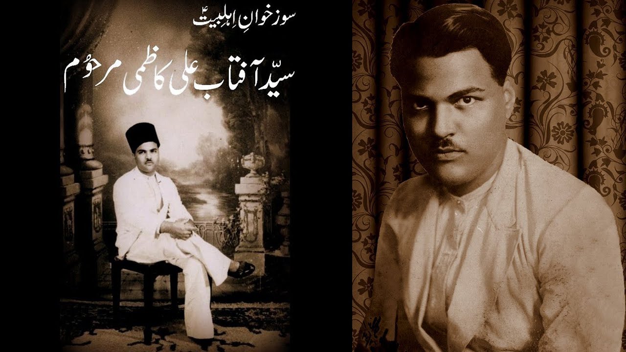 Na Bani Aisi Dasta'N Koi - Syed Aftab Ali Kazmi -  PTV AD 1979 (Enhanced)