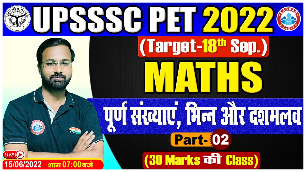 Whole Number, Decimal & Fraction | UPSSSC PET Maths #11 | PET Maths By Deepak Sir | UPSSSC PET 2022