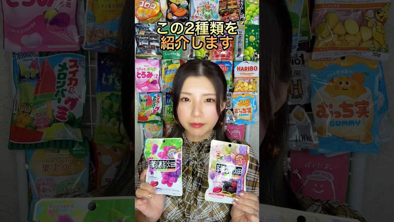 【全国＆新味】蒟蒻畑グミに関する重大ニュース！