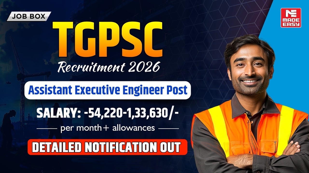 TGPSC AEE Recruitment 2026 🔥 Salary ₹1.33 Lakh | Detailed Notification Out | Apply Now!