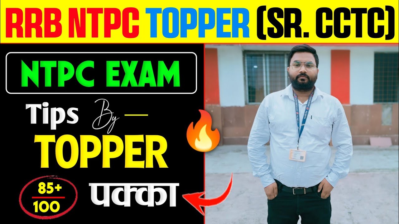 NTPC Topper Interview 🔥| Crack Rrb Ntpc CBT-1 Exam in 15 Days | Online Gurujee