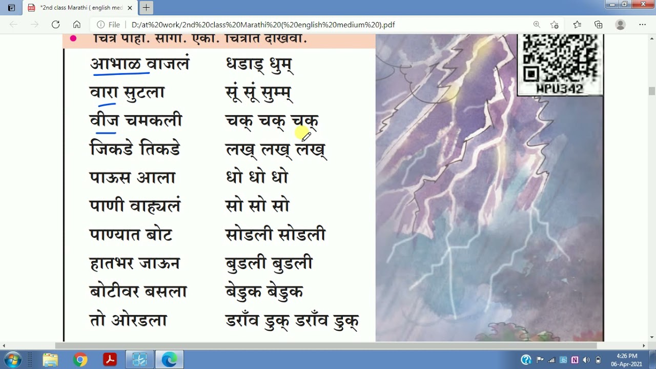 standard 2 marathi chapter 1 paus explanation