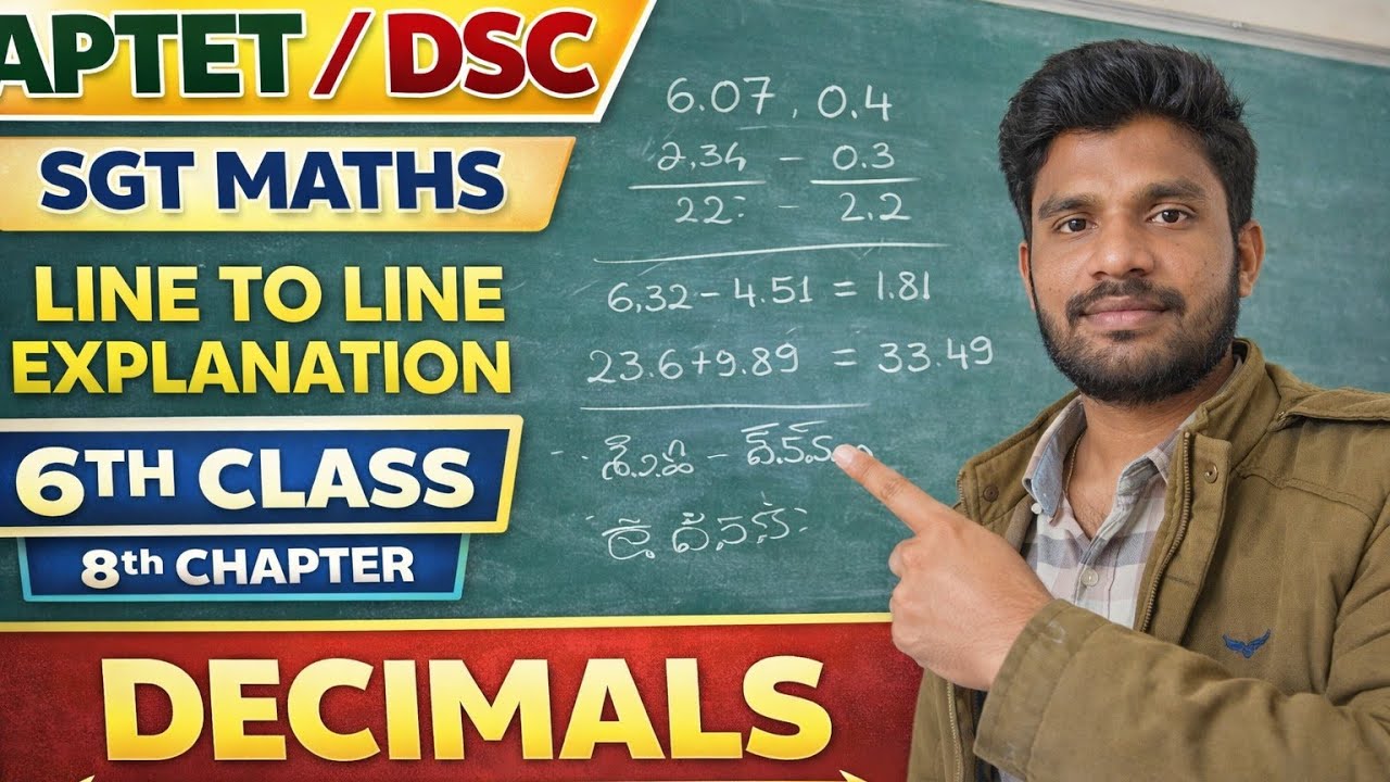 APDSC/TETMATHS #6thclassmaths #దశాంశాలు #decimals #line to line explanation#fractions #dscmaths #dsc