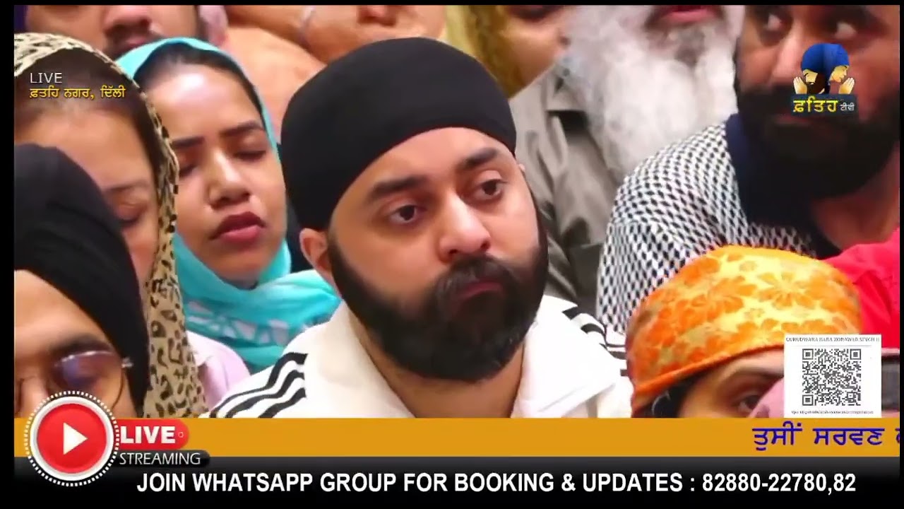ਕਾਰਜੁ ਤੇਰਾ ਹੋਵੈ ਪੂਰਾ.. Kaaraj Tera...Bhai Anantvir Singh Gurd.Chotey Sahibjadey,Fateh Nagar 01.03.26