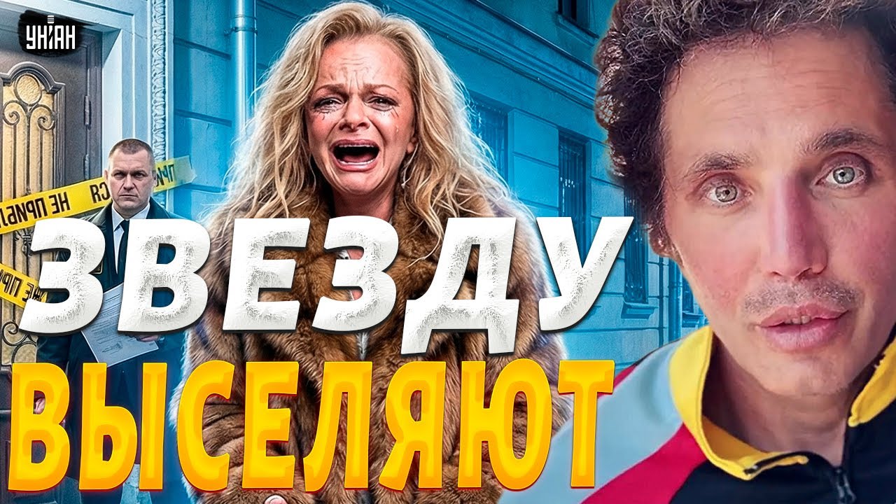 ❗Стала бомжом! Выселение Долиной из квартиры — вы бы видели её лицо / СОЛНЦЕВ