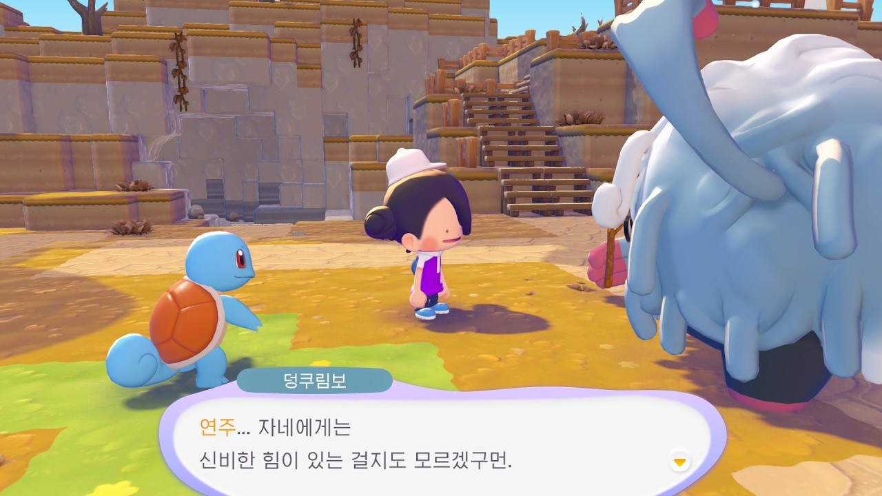 나 포코피아 하는 거 구경할 사람