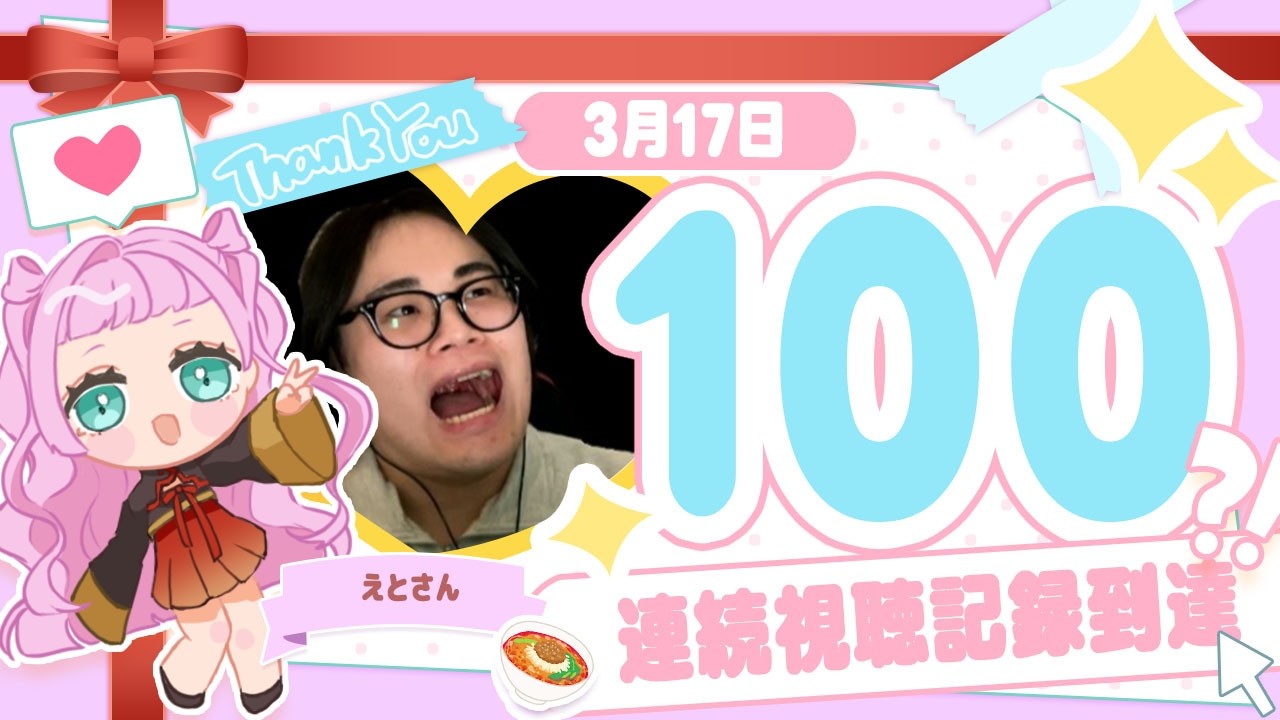 【OW2】～アンランで無双アンランク‼️センス爆発‼️扇子だけにw～