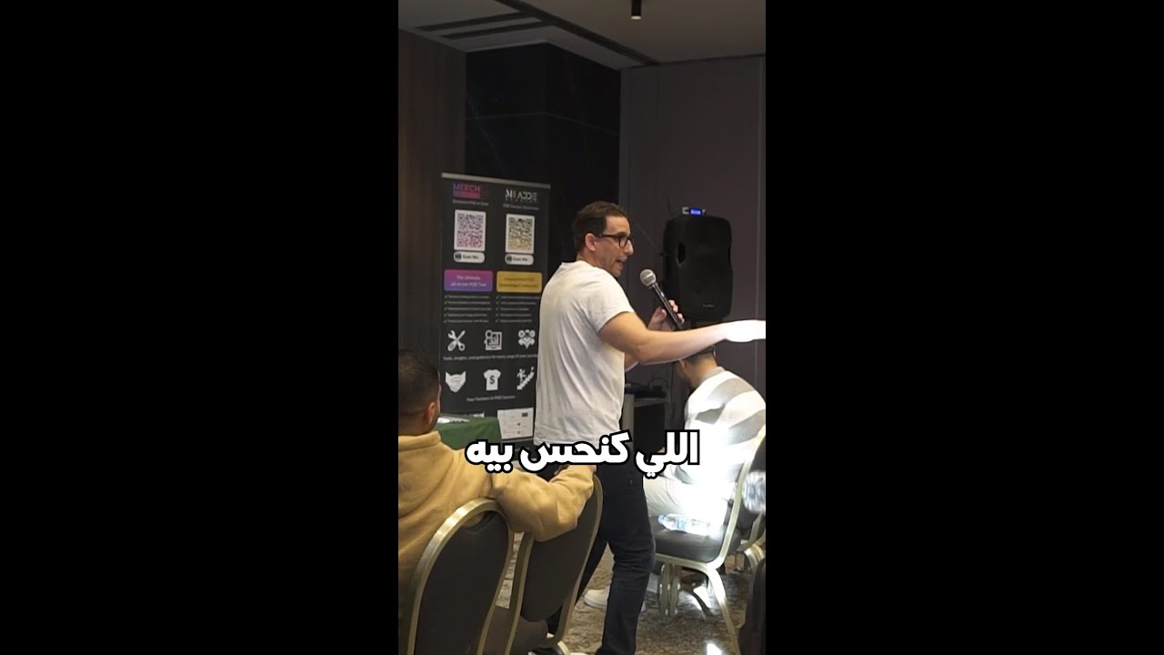 (Mr Addie POD Academy Casablanca Event Trailer) أحسن إفنت الطّباعة عند الطّلب تنظم في المغرب