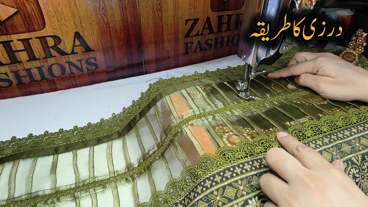 💫 Elegant Organza Daman with Lace Detailing || ✨ Stylish Organza Daman Design || Zahra Fashions